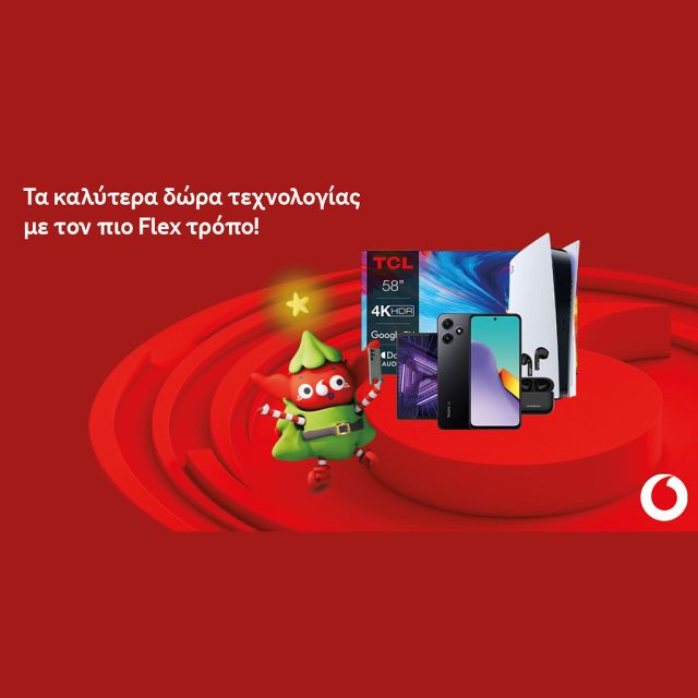 Χριστουγεννιάτικες προσφορές σε συσκευές τελευταίας τεχνολογίας στα καταστήματα Vodafone