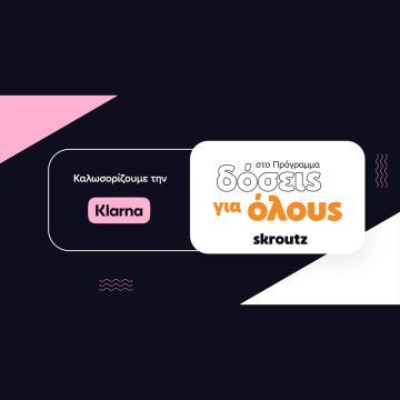 Νέα συνεργασία της Skroutz με την Klarna για το πρόγραμμα «Δόσεις για όλους»