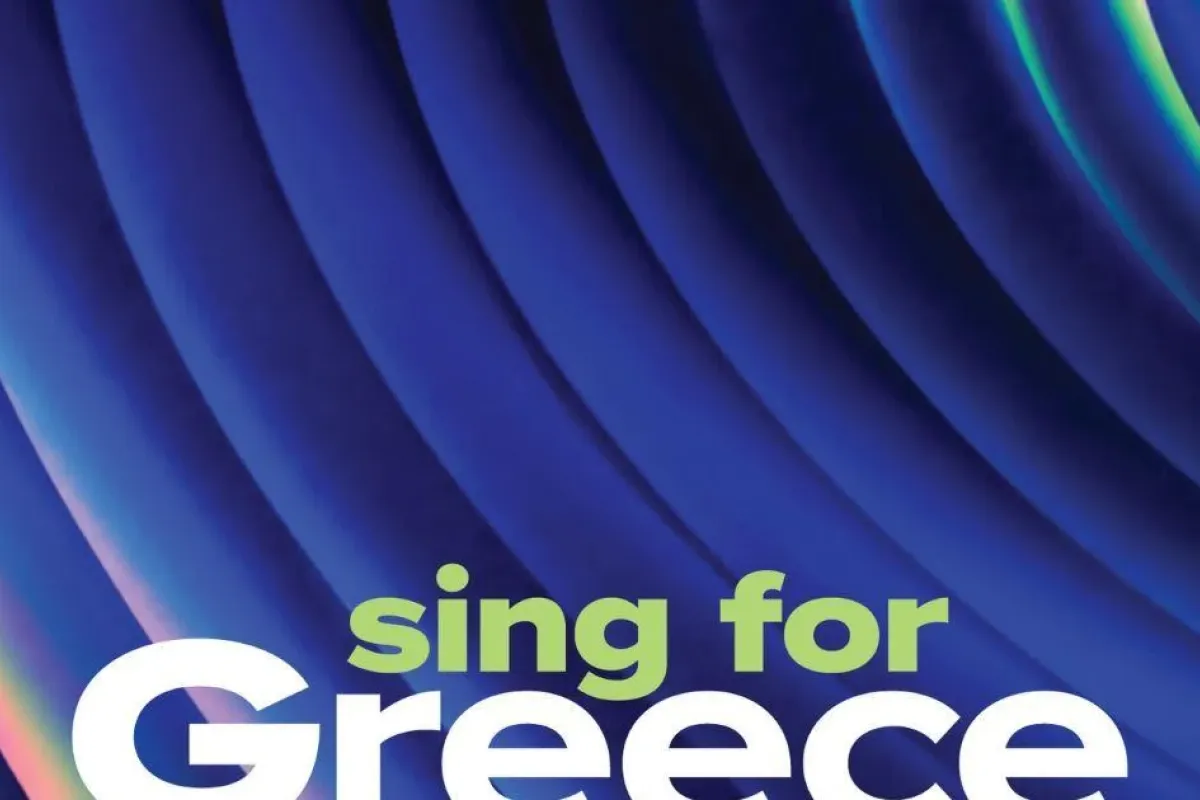 Sing for Greece 2027: Στην τελική ευθεία η υποβολή των τραγουδιών