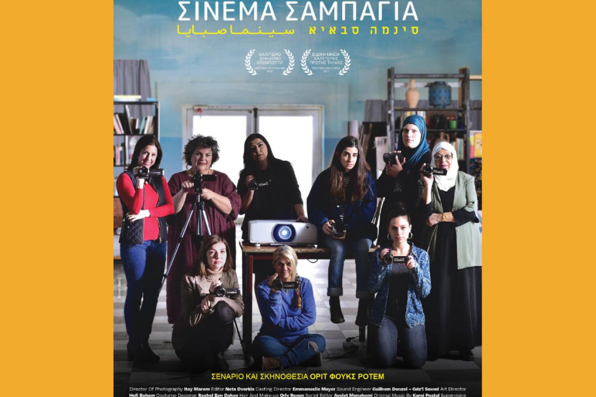 1024X1024 3 8b9fc63b