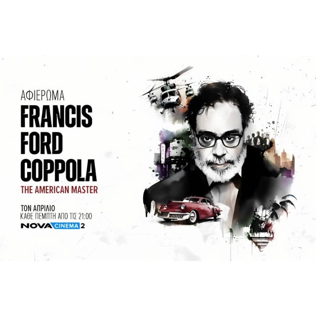 Κινηματογραφικό υπερθέαμα με τον εμβληματικό σκηνοθέτη Francis Ford Coppola στα Novacinema