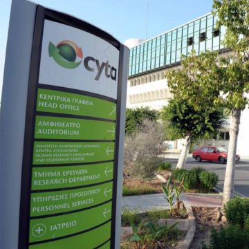 Η Cyta φοβάται συρρίκνωση εσόδων