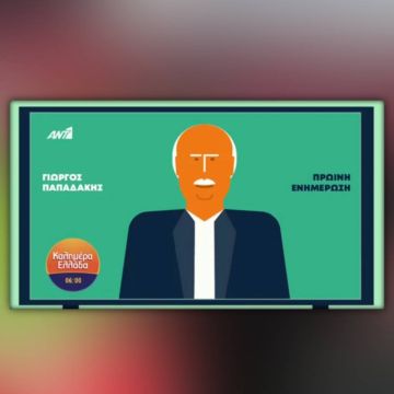 Διεθνής αναγνώριση για τον ANT1