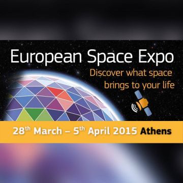Η Ευρωπαϊκή Έκθεση Διαστήματος στην Αθήνα
