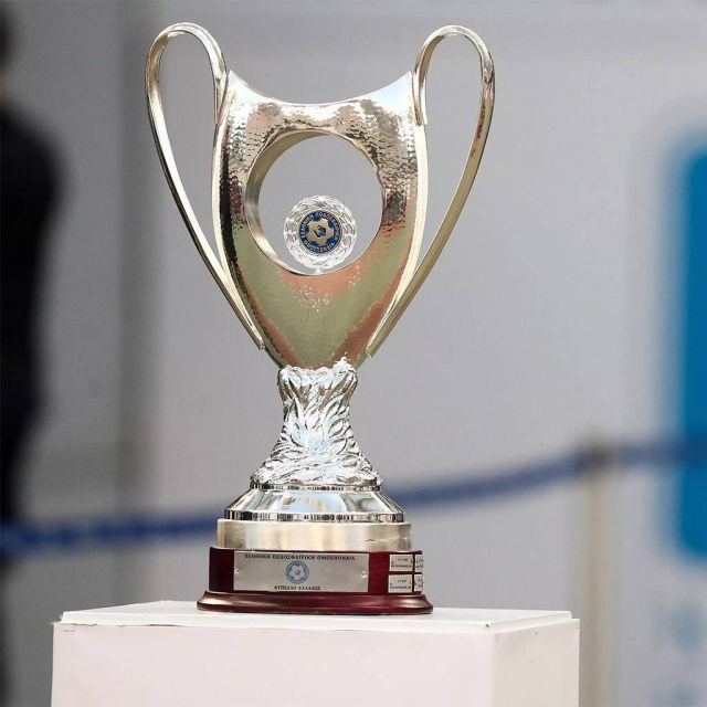 Ξεκινούν οι προσφορές για τα τηλεοπτικά δικαιώματα του Κυπέλλου