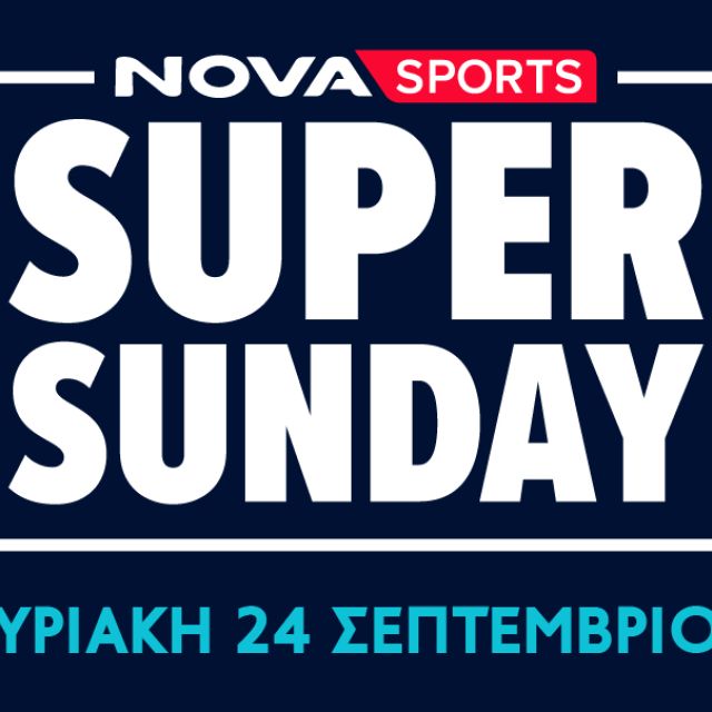 Novasports: Συναρπαστικό θέαμα με ΠΑΣ Γιάννινα – ΠΑΟΚ, Άρης – Παναιτωλικός, SuperSunday με τα ντέρμπι Άρσεναλ – Τότεναμ, Ατλέτικο – Ρεάλ, Παρί Σεν Ζερμέν – Μαρσέιγ, Άγιαξ – Φέγενορντ και Εθνική Γυναικών για το UEFA Women’s Nations League!