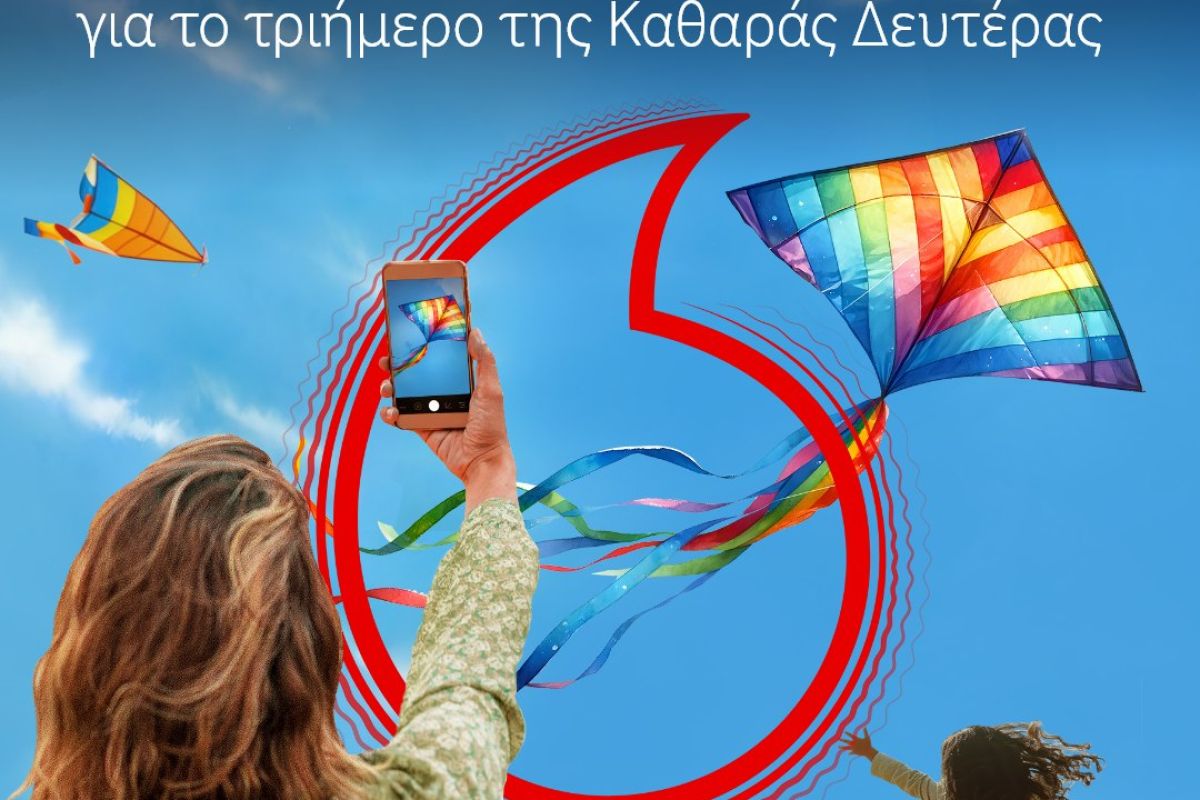 %CE%9A. %CE%94%CE%B5%CF%85%CF%84%CE%B5%CF%81%CE%B1 image free promo 8cdba277