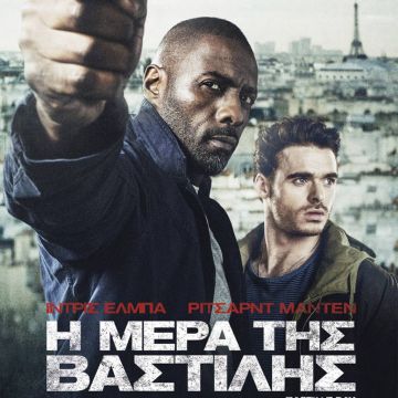 «Η Μέρα της Βαστίλης»: Ο βραβευμένος με Χρυσή Σφαίρα Ίντρις Έλμπα εκτός ελέγχου μόνο στη Nova!