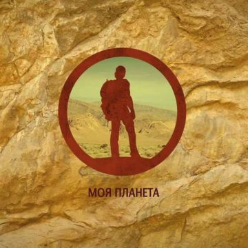 Απαγόρευση 15 ρωσικών καναλιών στην Ουκρανία