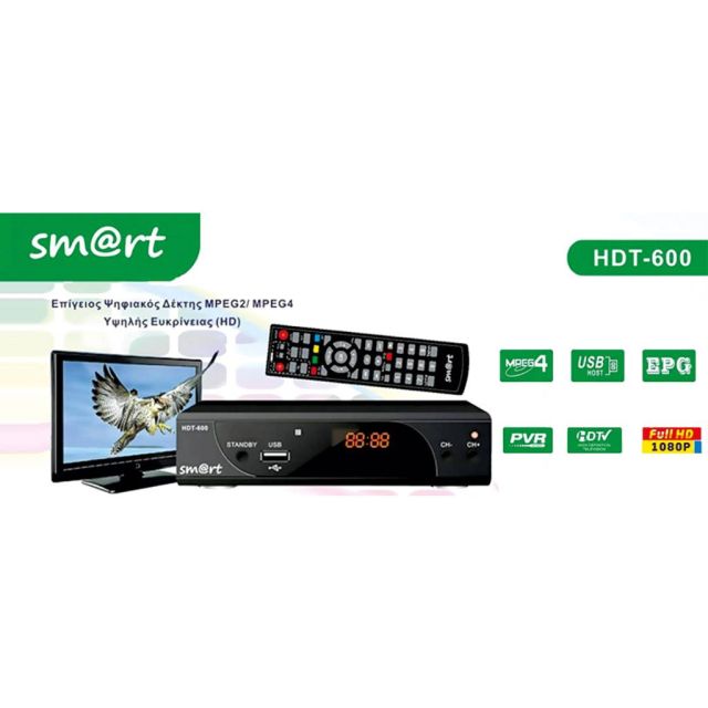 Smart HDT-600