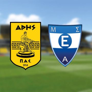 Ο αγώνας Άρης – Εθνικός Αλεξανδρούπολης, ζωντανά και αποκλειστικά στα κανάλια Novasports