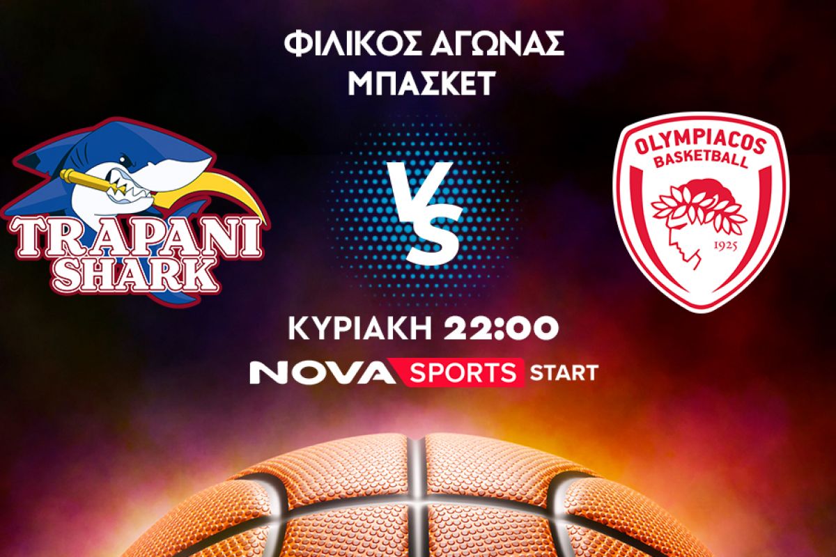 Trapani Shark %CE%9F%CE%BB%CF%85%CE%BC%CF%80%CE%B9%CE%B1%CE%BA%CF%8C%CF%82 8ca3889a