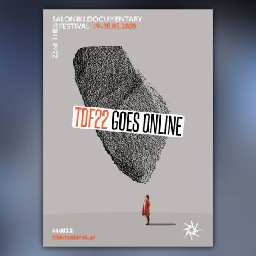 Δυναμική παρουσία της ΕΡΤ στο 22ο Διεθνές Φεστιβάλ Ντοκιμαντέρ Θεσσαλονίκης