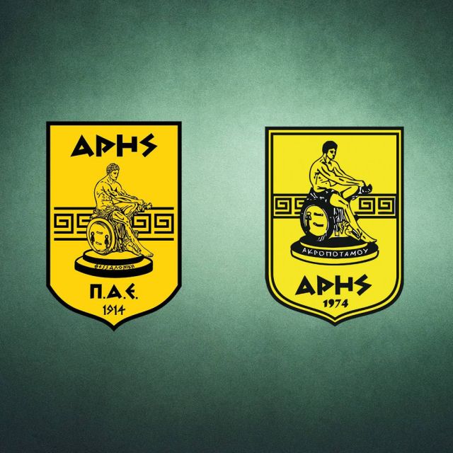 Ο αγώνας Άρης – Άρης Ακροποτάμου, ζωντανά και αποκλειστικά στα κανάλια Novasports!