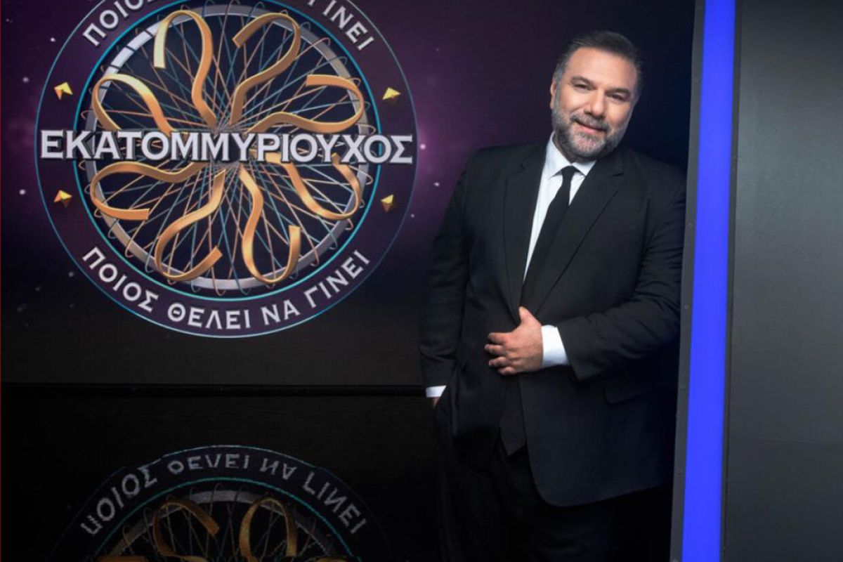 ekatommyriouxos 8c1f06af