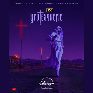 «GROTESQUERIE» Η ΝΕΑ ΣΕΙΡΑ ΤΡΟΜΟΥ ΤΟΥ RYAN MURPHY ΕΙΝΑΙ ΤΩΡΑ ΔΙΑΘΕΣΙΜΗ ΣΤΟ DISNEY+