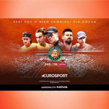 130ό Roland-Garros: Το δεύτερο Grand Slam της σεζόν στο τένις με Τσιτσιπά και Σάκκαρη στα κανάλια Eurosport, διαθέσιμο στη Nova!