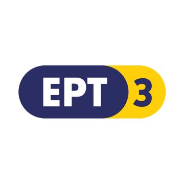 Επιστρέφει η ΕΡΤ3 τη Δευτέρα