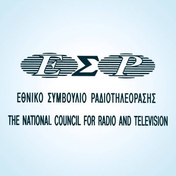 ΕΣΡ: Οριστική απόφαση προεπιλογής υποψήφιων παρόχων για τις τηλεοπτικές άδειες εθνικής εμβέλειας
