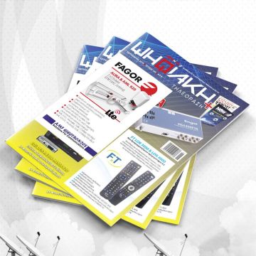 Διαβάστε δωρεάν online το e-magazine της ”Ψηφιακής Τηλεόρασης” τεύχος Σεπτεμβρίου!