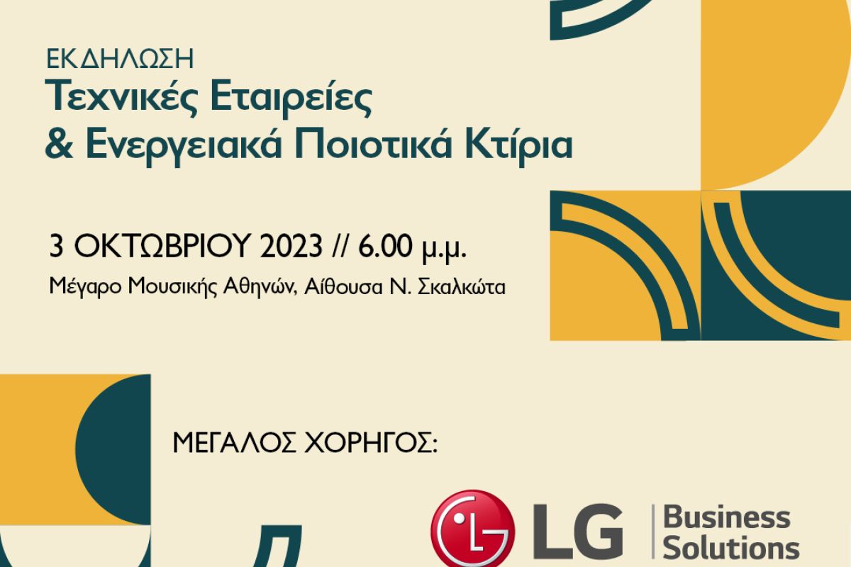 LG Grand Sponsor@Building Show 2 8d2985f4