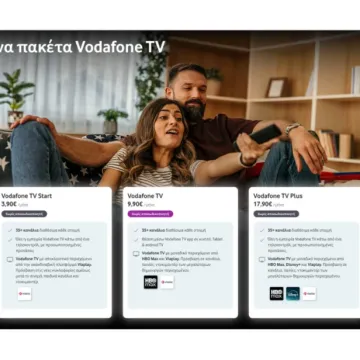 Ανανεωμένα πακέτα συνδρομών από το Vodafone TV