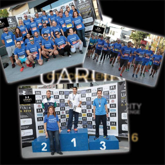 Δυναμική εμφάνιση της «Novasports Running Team» στο «Under Armour Run Kifissia City Challenge»!