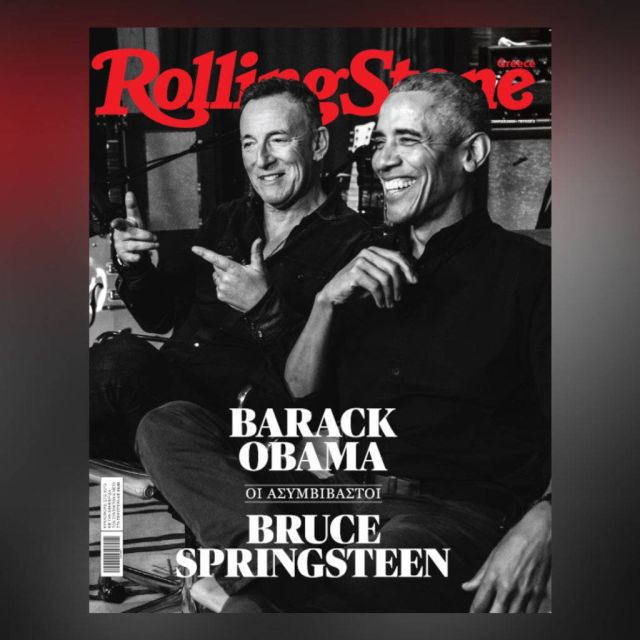 Στις 30 Δεκεμβρίου το δεύτερο τεύχος του  Rolling Stone Greece