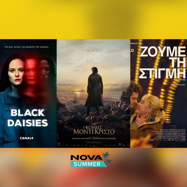 Nova: Το θερινό σινεμά είναι εδώ με το Novasummer, μεγάλες πρεμιέρες «We Live in Time», «The Count of Monte Christo», νέες σειρές και αφιερώματα για την Ημέρα Μουσικής και του Πατέρα!