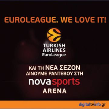 Σας έλειψε, μας έλειψε, επιστρέφει! – Η αγάπη μας για την Euroleague δεν κρύβεται!
