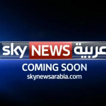 Στις 6 Μαΐου το Sky News Arabia