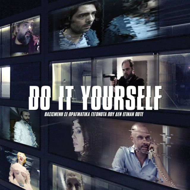 Οι συμπαραγωγές της Nova «Πολυξένη» και «Do It Yourself» διεκδικούν δυναμικά τα Βραβεία Ίρις 2018!