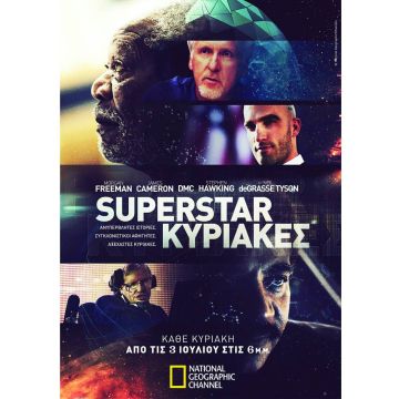 To National Geographic Channel μεταμορφώνει τις Κυριακές του φετινού καλοκαιριού!