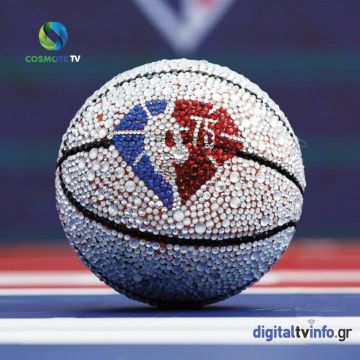 COSMOTE SPORT 75 ΧΡΟΝΙΑ ΝΒΑ: «Τζάμπολ» για το νέο pop-up κανάλι της COSMOTE TV
