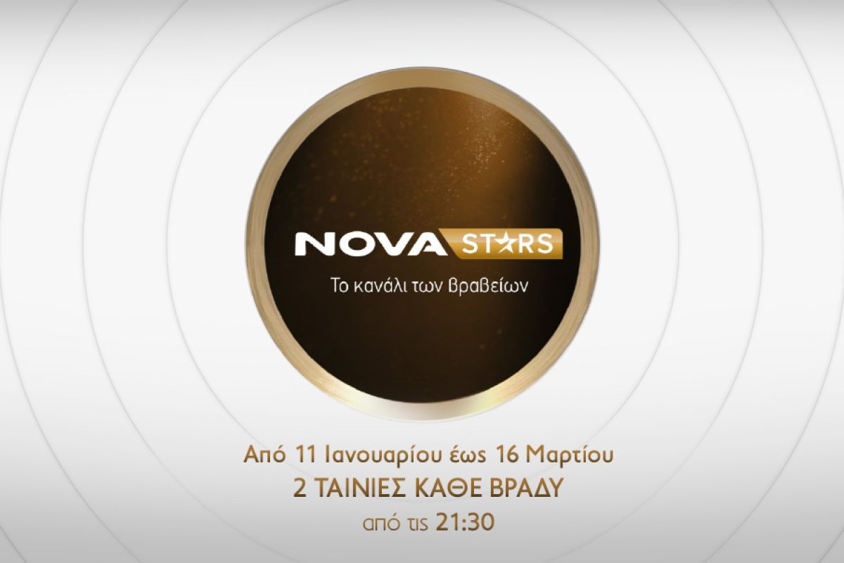 NOVASTARS 2026 DT 1147x604 1 8e96e249