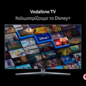 H Vodafone υποδέχεται τη streaming υπηρεσία Disney+ στο Vodafone TV με στόχο να προσφέρει το καλύτερο περιεχόμενο στους συνδρομητές της