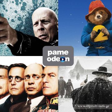 Ενισχύεται το Vodafone TV