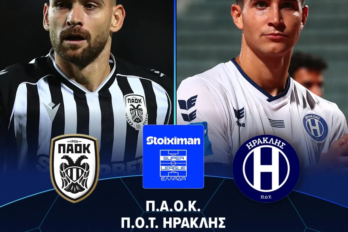 PAOK IRAKLIS 1