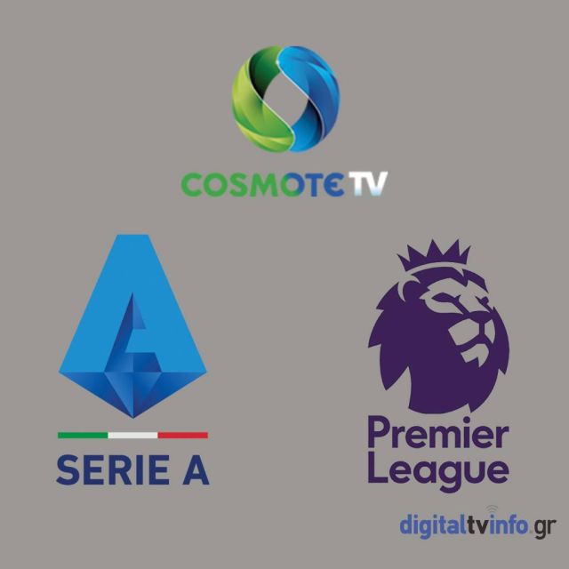 Οι τίτλοι σε Αγγλία και Ιταλία «κρίνονται» στην COSMOTE TV