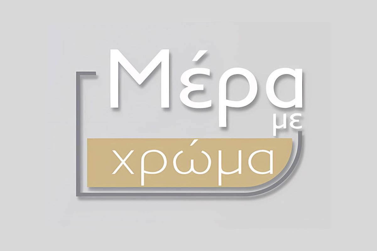 mera me chroma 8e521954