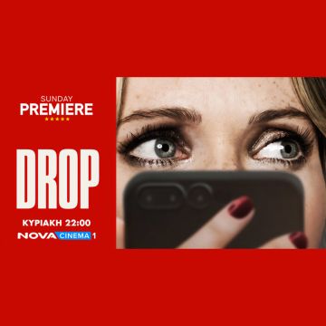 Καθηλώνει το «Drop» στη ζώνη Sunday Premiere της Nova!