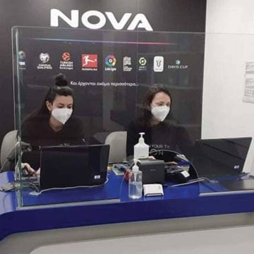 Sat Praxis: Νέο κατάστημα Nova στην Καρδίτσα