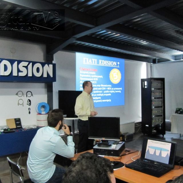 2η ημερίδα Edision – Ikusi (Θεσσαλονίκη, Νοέμβριος 2012)