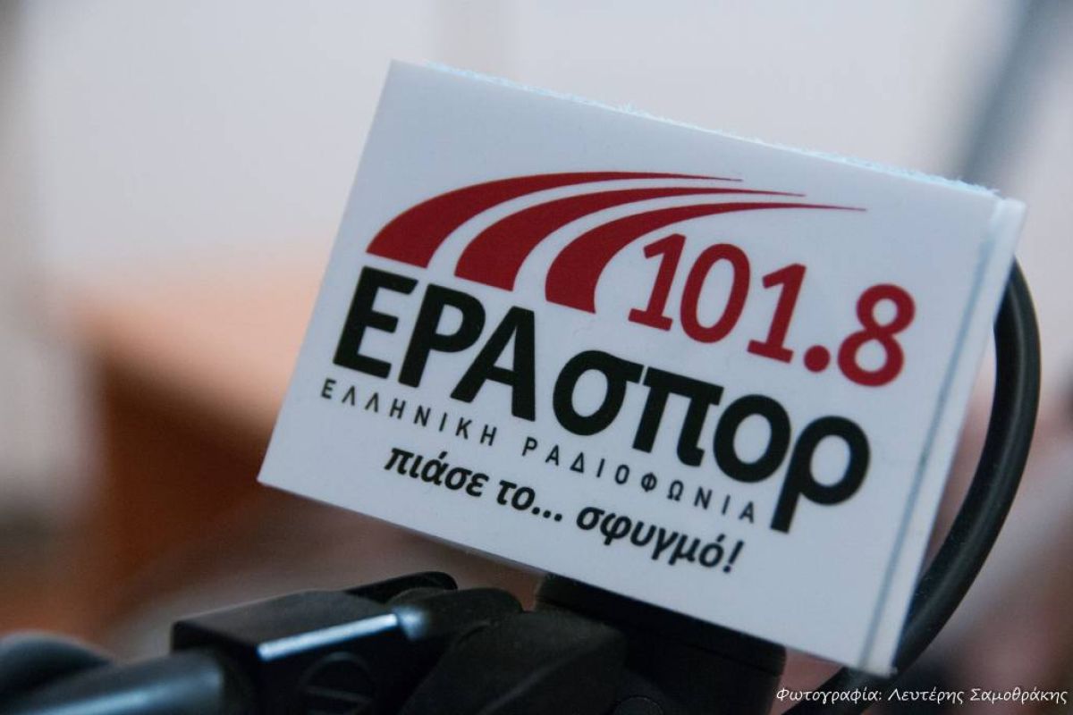 Η καρδιά του ελληνικού ποδοσφαίρου «χτυπά» στην ΕΡΑ Σπορ