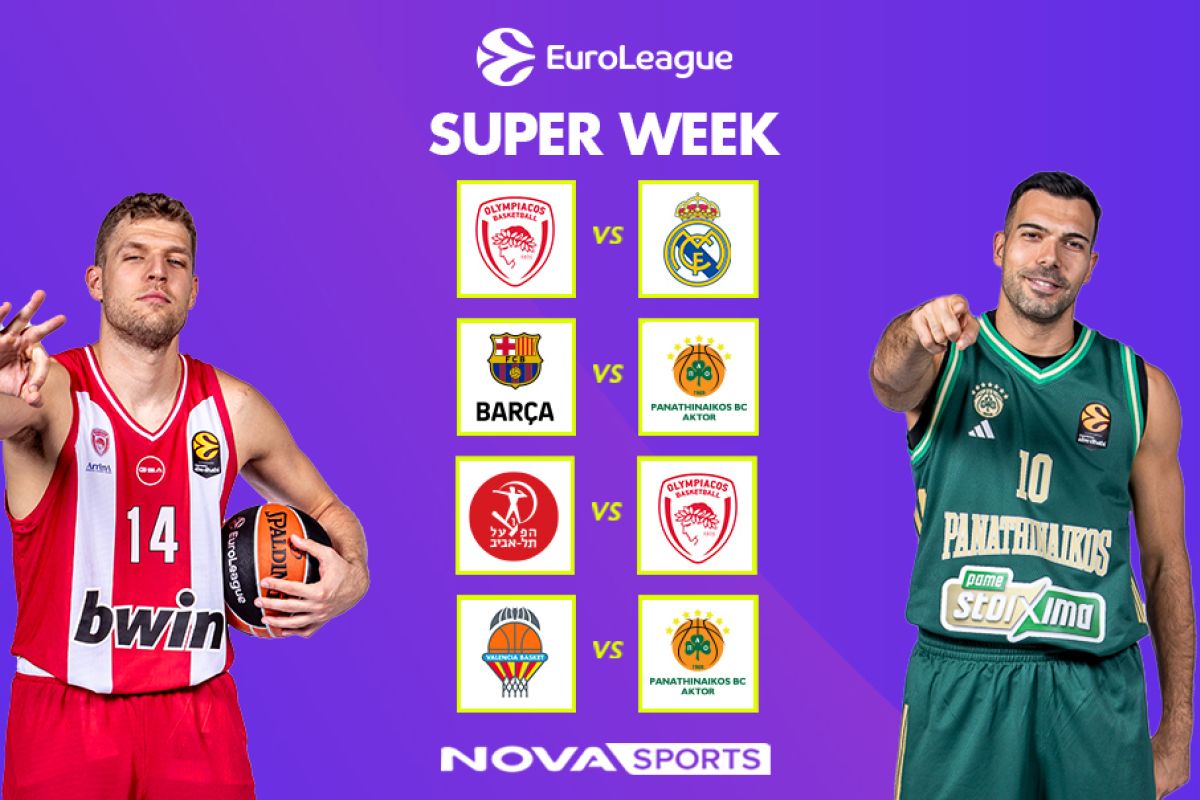 SUPER WEEK%CE%94%CE%A4 8f1397cb