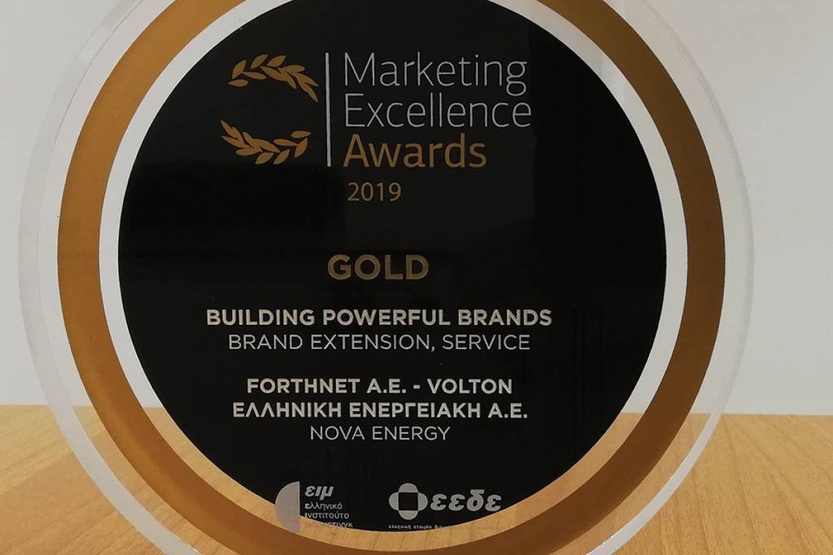 H Nova βραβεύτηκε στα Marketing Excellence Awards για τις υπηρεσίες Nova Energy
