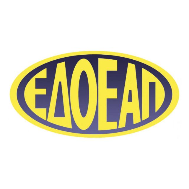 ΕΔΟΕΑΠ: Διεύρυνση υπηρεσιών και συνεχής προσπάθεια επίλυσης προβλημάτων τη χρονιά που πέρασε