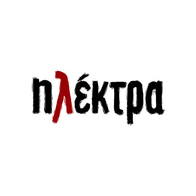 «ΗΛΕΚΤΡΑ»: Η ανατρεπτική συνέχεια της συγκλονιστικής σειράς έρχεται στην ΕΡΤ1 τη νέα σεζόν!