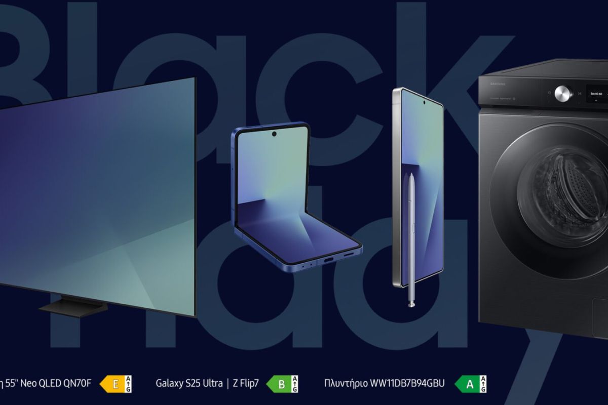 Samsung Black Friday: Εντυπωσιακές προσφορές σε Galaxy AI, τηλεοράσεις και οικιακές συσκευές