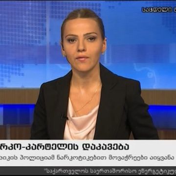 To γεωργιανό TV 9 στον Hotbird 13A